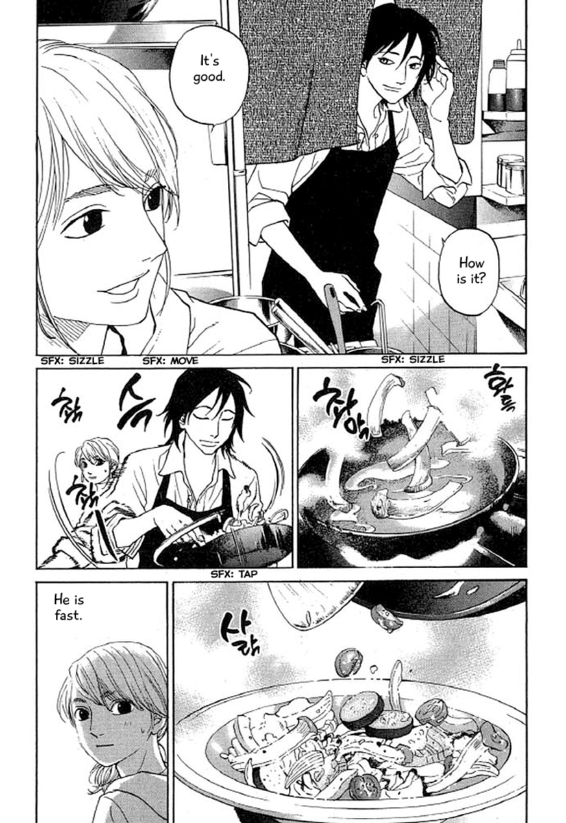 Shima Shima (YAMAZAKI Sayaka) Chapter 35 13